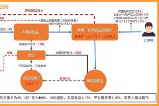 苏群：感觉塔图姆要破茧而出了 看好凯尔特人夺冠