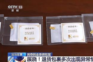 惨败50分平爵士队史第二大输球分差 5年前也曾惨败独行侠50分