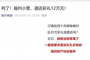 分析｜火箭、魔术和雷霆取得良好开局 是海市蜃楼还是真有实力？